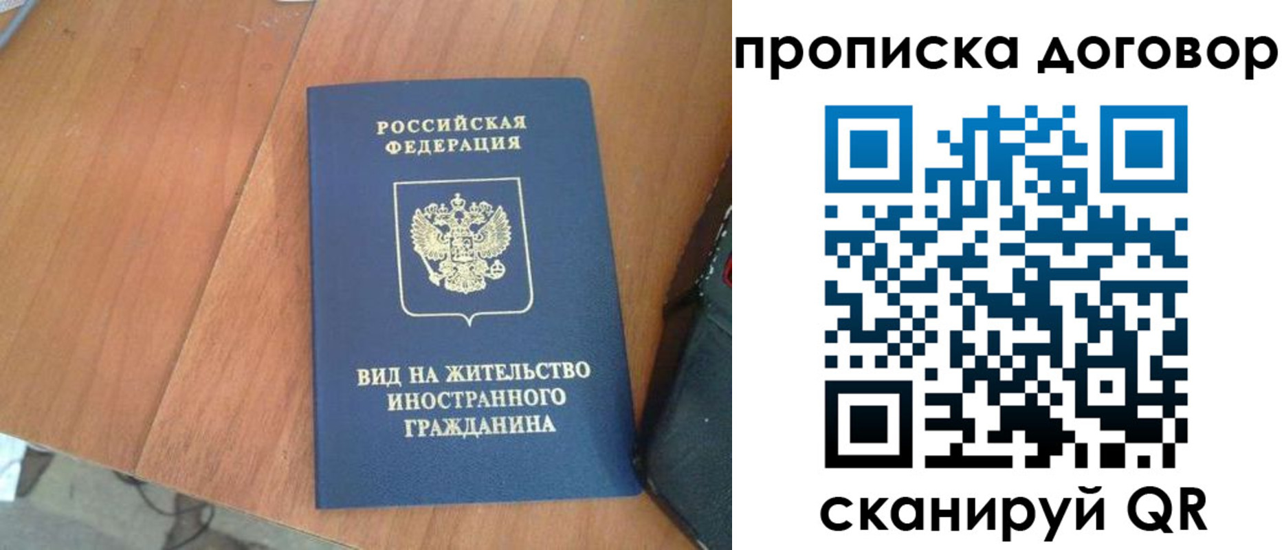 регистрация для школы в Курганинске