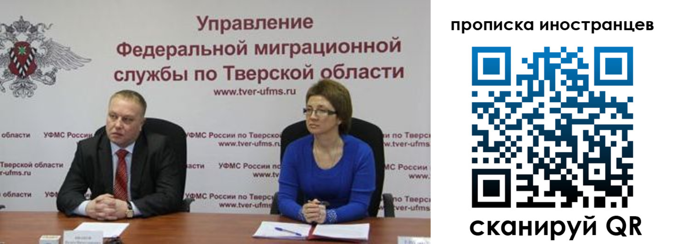 прописка паспорт в Курганинске