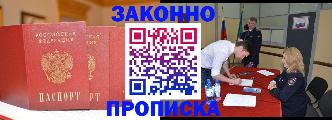 регистрация для дет. сада в Курганинске
